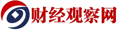 财经观察网